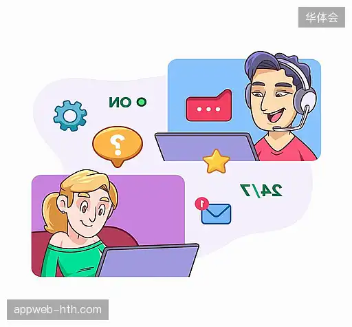 联络华体会赛事中心